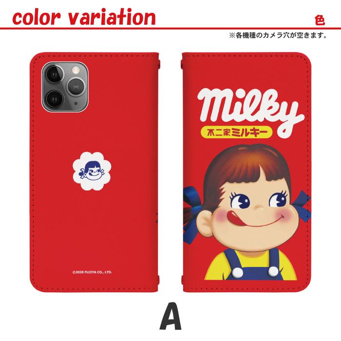 Apple ペコちゃん スマホケース 手帳型 ベルトなし 全機種対応 iPhone