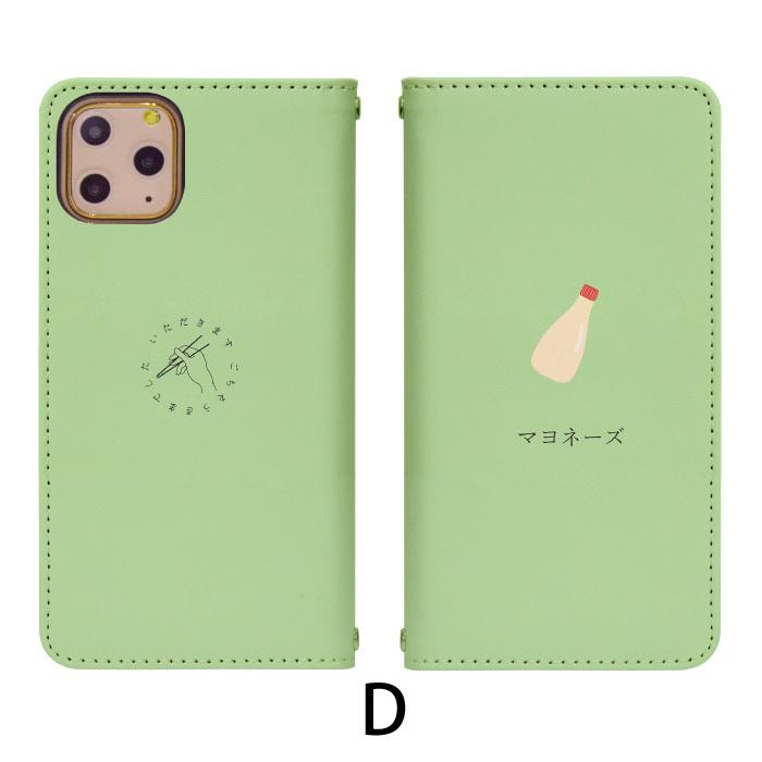 Apple スマホケース 手帳型 ベルトなし 全機種対応 iPhone 17 17pro