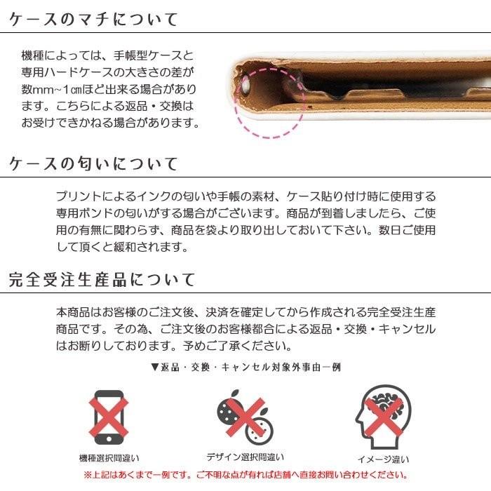 阪神タイガース スマホケース 手帳型 全機種対応 iPhone 17 17air 17pro 17promax 16 16pro 15 15pro Pixel 10 スマホカバー 携帯ケース di311 | Apple | 12