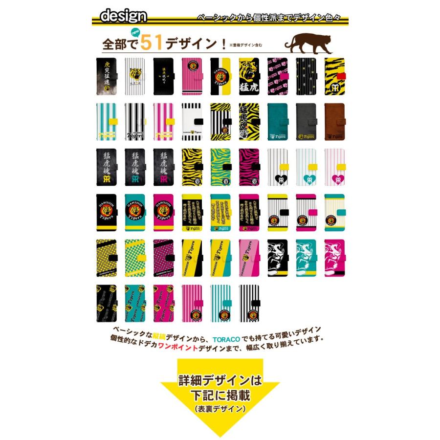 阪神タイガース スマホケース 手帳型 全機種対応 iPhone 15 15pro 15plus 15promax 14 14Pro Pixel 7 8 AQUOS sense8 スマホカバー 携帯ケース di311｜pepe-ys｜03