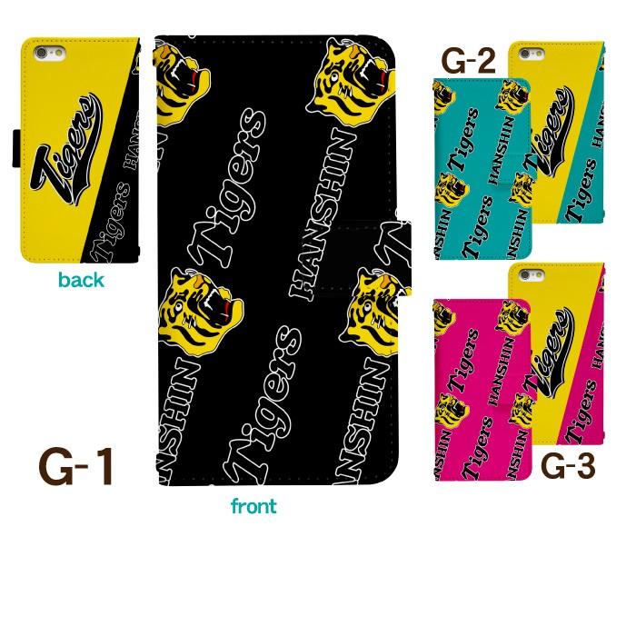 阪神タイガース スマホケース 手帳型 全機種対応 iPhone 17 17air 17pro 17promax 16 16pro 15 15pro Pixel 10 スマホカバー 携帯ケース di311 | Apple | 06