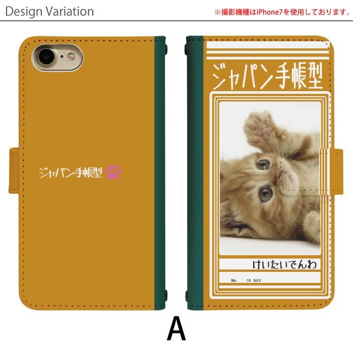 Apple スマホケース 手帳型 全機種対応 iPhone 17 17air 17pro