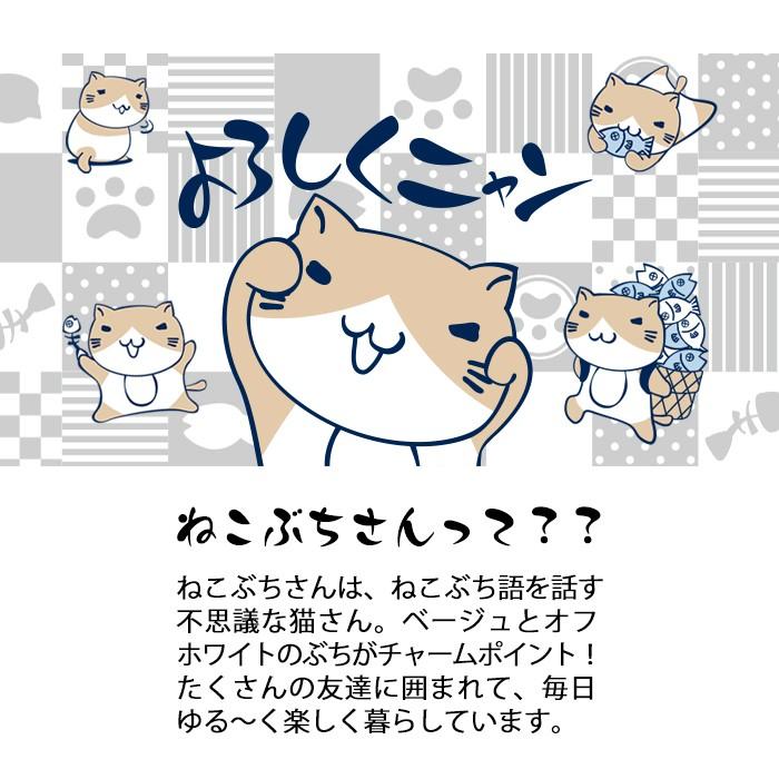 Apple ねこぶちさん スマホケース 手帳型 全機種対応 iPhone 17 17air