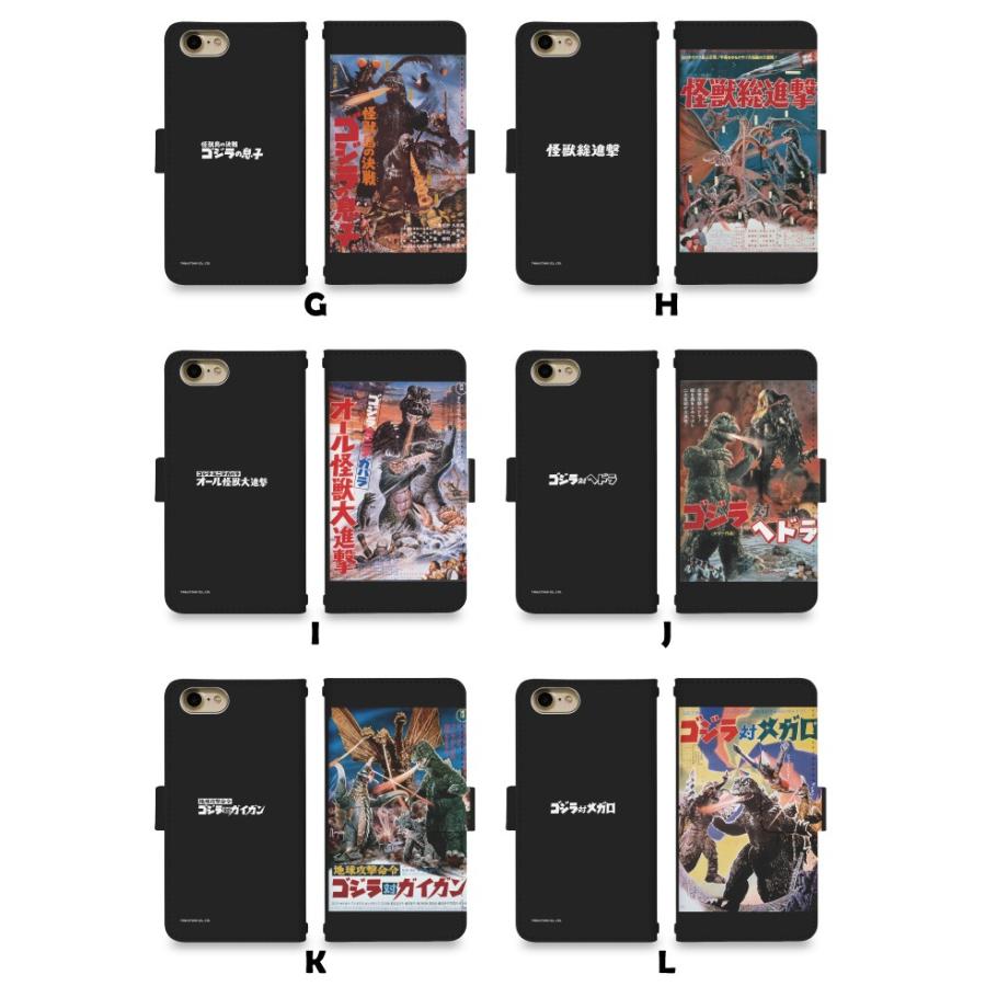 送関込【Harper & Blake】UK発!手帳型スマホケース Monster/怪獣 Harper & Blake(ハーパーアンドブレーク) iPhone・スマホケース
