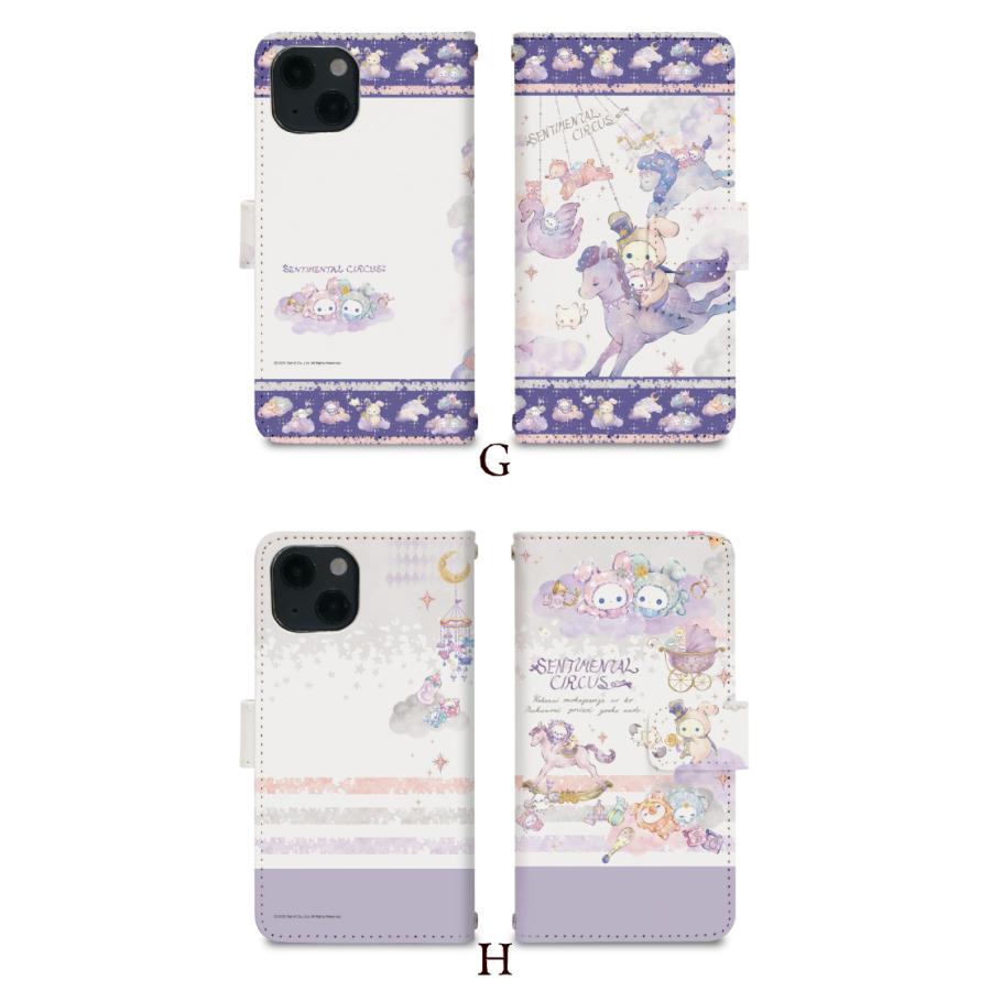 Apple センチメンタルサーカス スマホケース 手帳型 全機種対応 iPhone