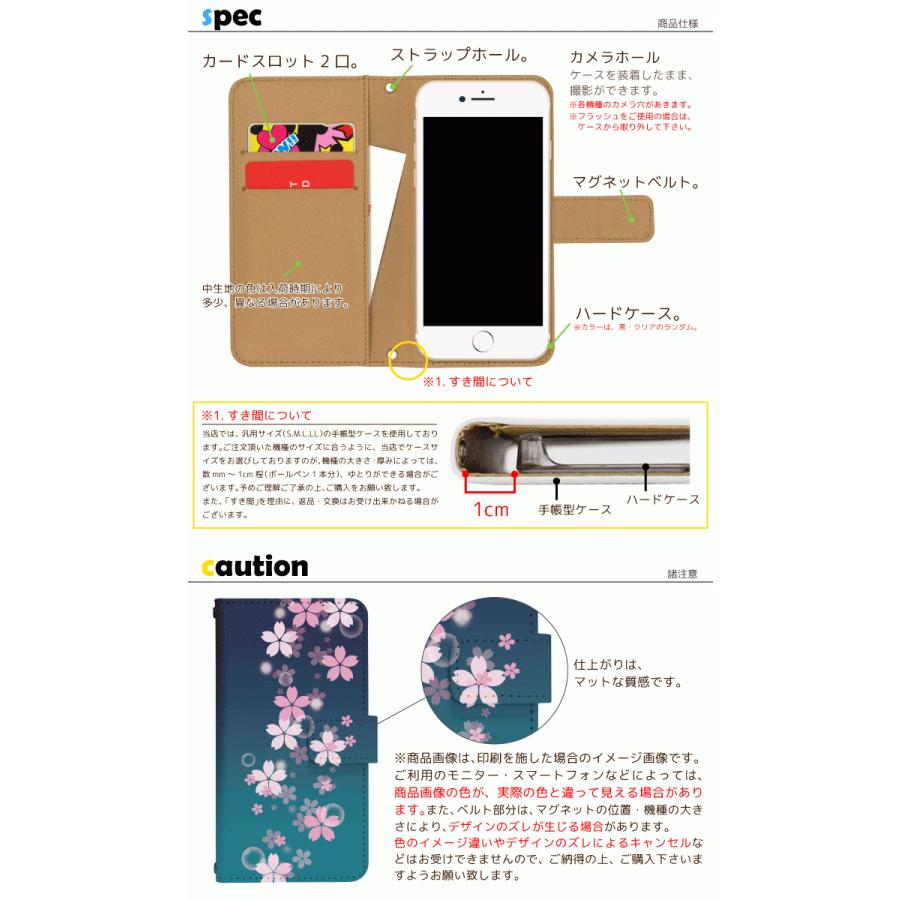 Disney Mobile Dm 01j 用 Docomo スマホケース ディズニー モバイル スマホカバー 手帳型 ベルトあり 携帯ケース Di024 Dm01j Di024 スマホグッズ専門店ペペ 通販 Yahoo ショッピング