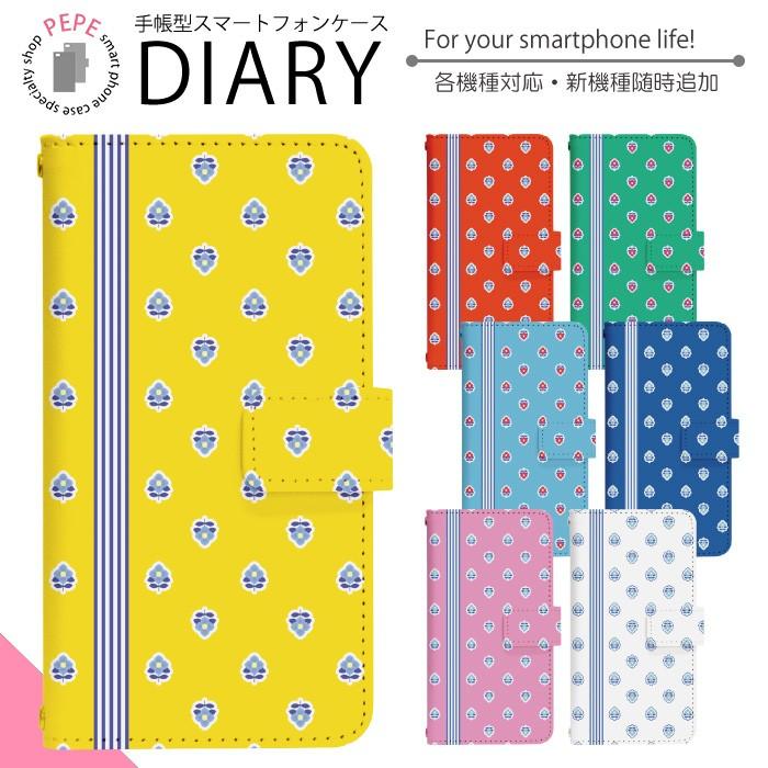 Disney Mobile Dm 01j 用 Docomo スマホケース ディズニー モバイル スマホカバー 手帳型 ベルトあり 携帯ケース Di495 Dm01j Di495 スマホグッズ専門店ペペ 通販 Yahoo ショッピング