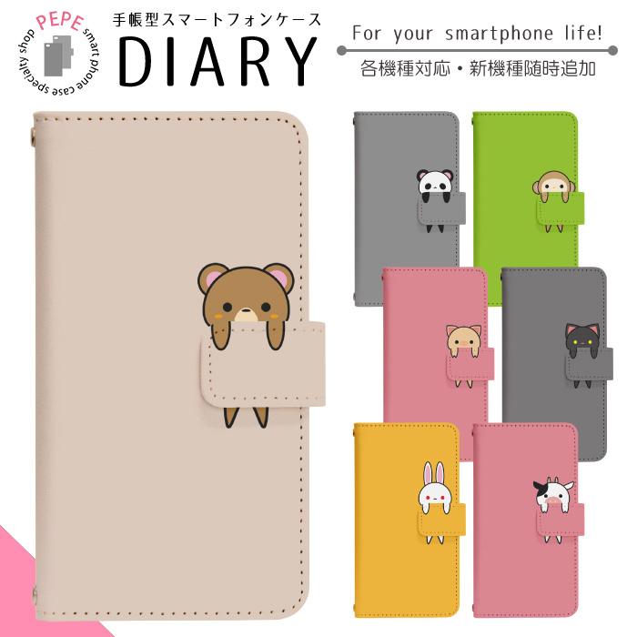 Disney Mobile Dm 01j 用 Docomo スマホケース ディズニー モバイル スマホカバー 手帳型 ベルトあり 携帯ケース Di780 Dm01j Di780 スマホグッズ専門店ペペ 通販 Yahoo ショッピング