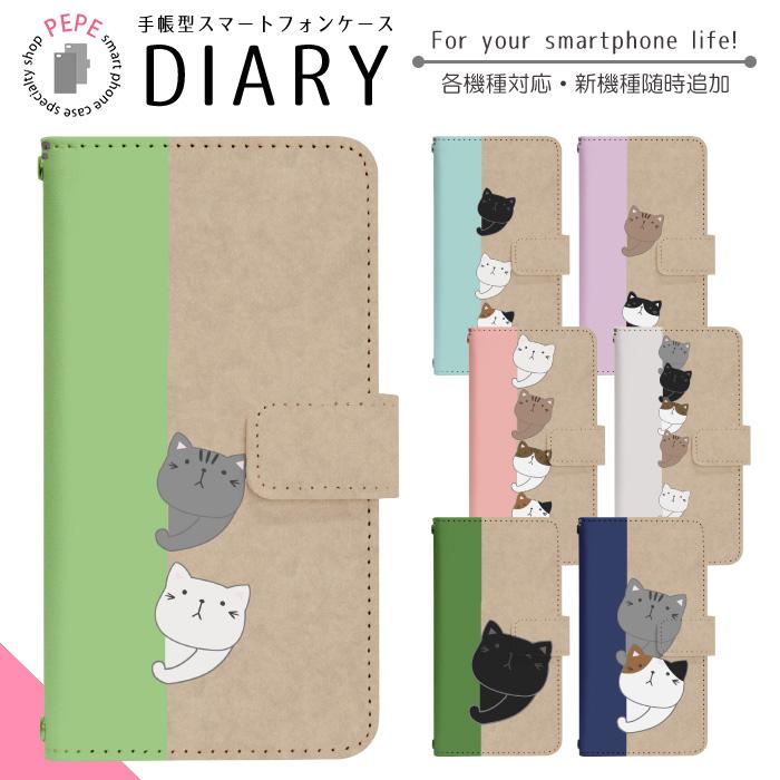 Disney Mobile Dm 01j 用 Docomo スマホケース ディズニー モバイル スマホカバー 手帳型 ベルトあり 携帯ケース Di6 Dm01j Di6 スマホグッズ専門店ペペ 通販 Yahoo ショッピング