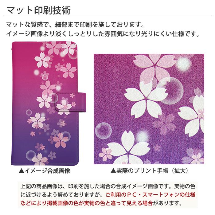 スマホケース 手帳型 全機種対応 スライド式 iPhone SE3 13 13mini 13Pro 12 12Pro SE2 11 ケース カバー スマホカバー 携帯カバー 携帯ケース dslide071 | Apple | 15