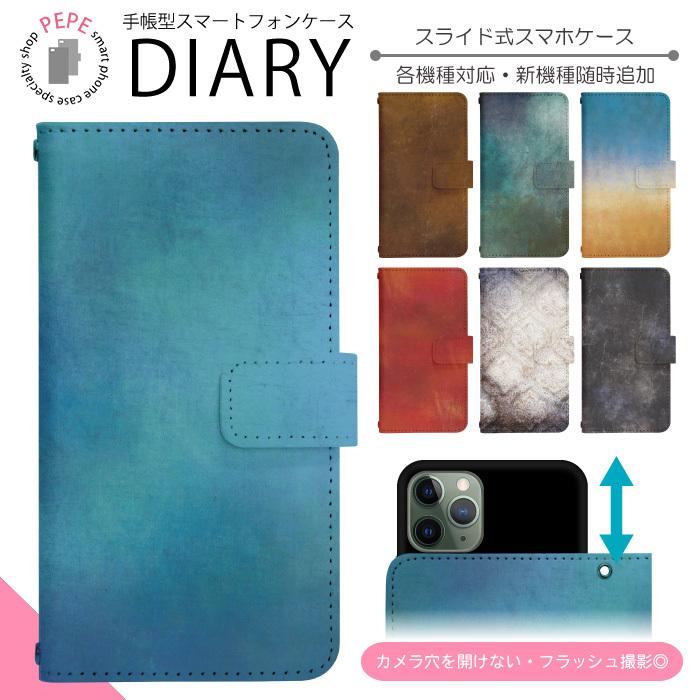 スマホケース 手帳型 全機種対応 スライド式 iPhone SE3 13 13mini 13Pro 12 12Pro SE2 11 ケース カバー スマホカバー 携帯カバー 携帯ケース dslide430 | Apple