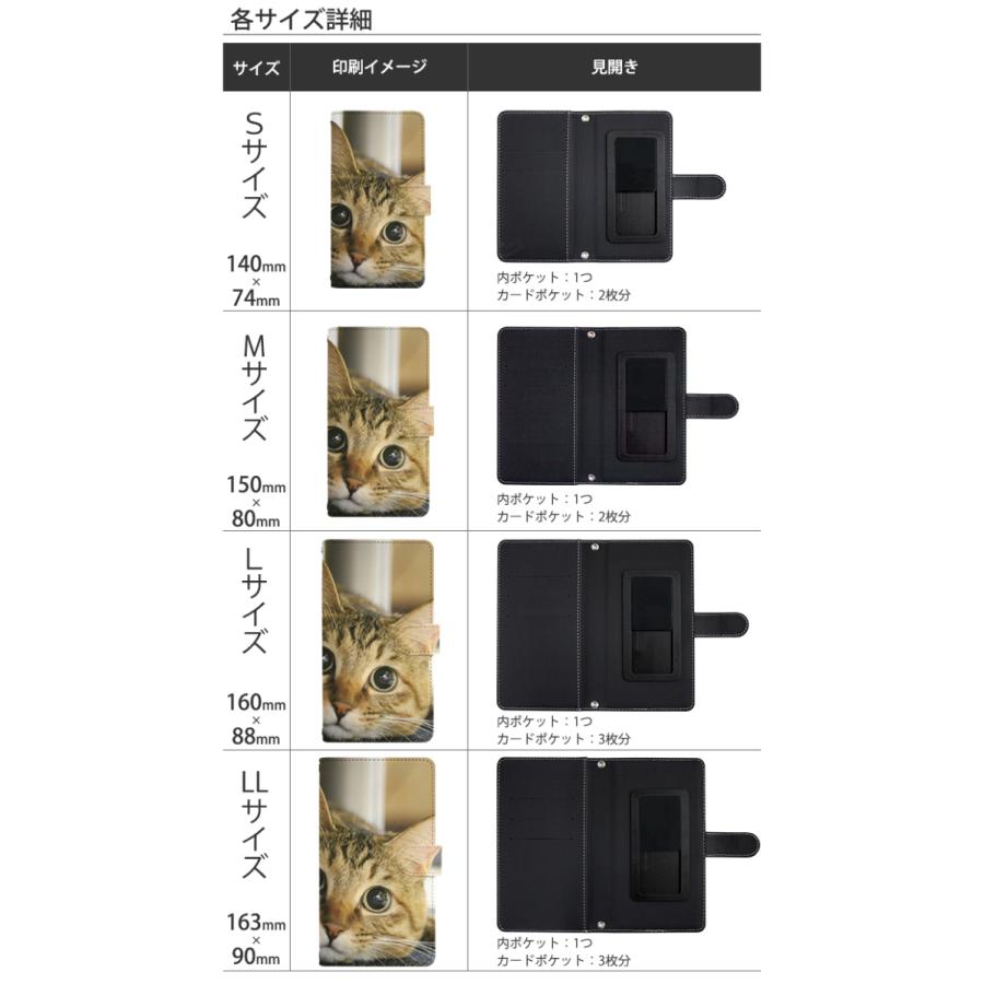 スマホケース 手帳型 全機種対応 スライド式 iPhone SE3 13 13mini 13Pro 12 12Pro SE2 11 ケース カバー スマホカバー 携帯カバー 携帯ケース dslide430 | Apple | 10