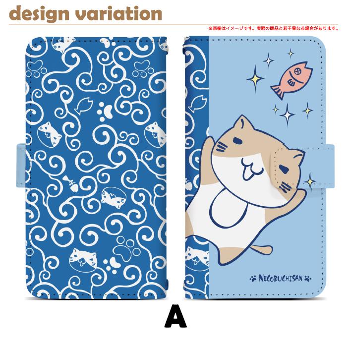 スマホケース 手帳型 全機種対応 スライド式 iPhone SE3 13 13mini 13Pro 12 12Pro SE2 11 ケース カバー スマホカバー 携帯カバー 携帯ケース dslide552 | Apple | 01