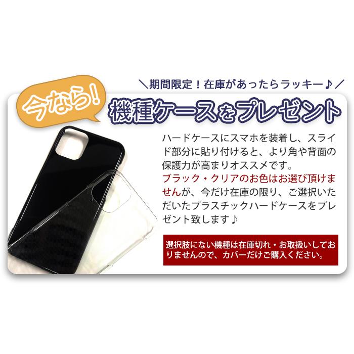 スマホケース 手帳型 全機種対応 スライド式 iPhone SE3 13 13mini 13Pro 12 12Pro SE2 11 ケース カバー スマホカバー 携帯カバー 携帯ケース dslide552 | Apple | 14