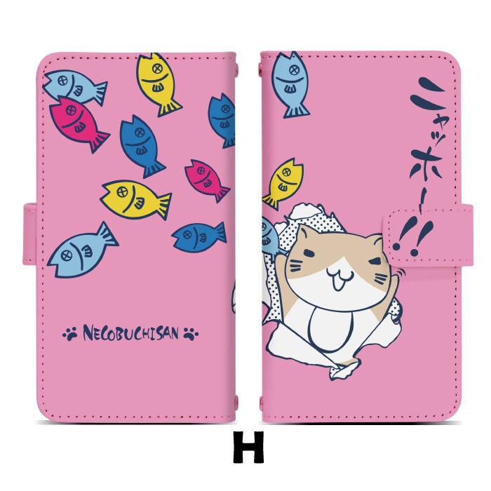 スマホケース 手帳型 全機種対応 スライド式 iPhone SE3 13 13mini 13Pro 12 12Pro SE2 11 ケース カバー スマホカバー 携帯カバー 携帯ケース dslide552 | Apple | 08