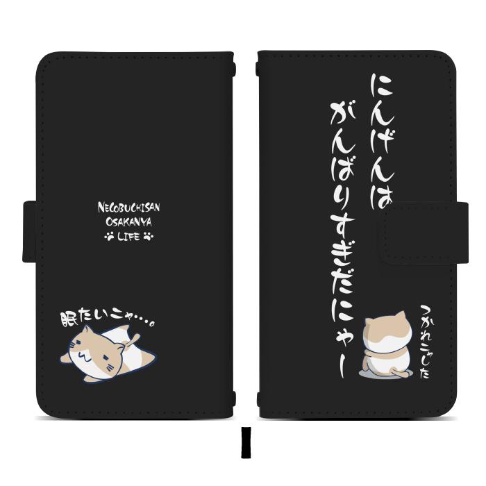 スマホケース 手帳型 全機種対応 スライド式 iPhone SE3 13 13mini 13Pro 12 12Pro SE2 11 ケース カバー スマホカバー 携帯カバー 携帯ケース dslide552 | Apple | 09