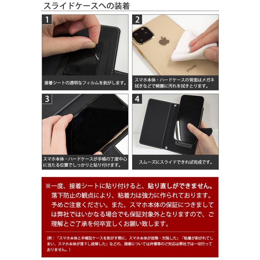 Apple スマホケース 手帳型 全機種対応 スライド式 iPhone SE3 13