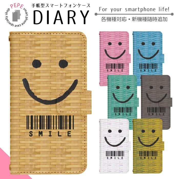 Arrows We F 51b 用 Docomo スマホケース アローズ ウィー スマホカバー 手帳型 携帯ケース Di546 F51b Di546 スマホグッズ専門店ペペ 通販 Yahoo ショッピング