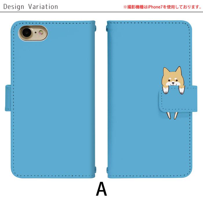 らくらくスマートフォン F-53E ケース らくらくフォン エフ53イー