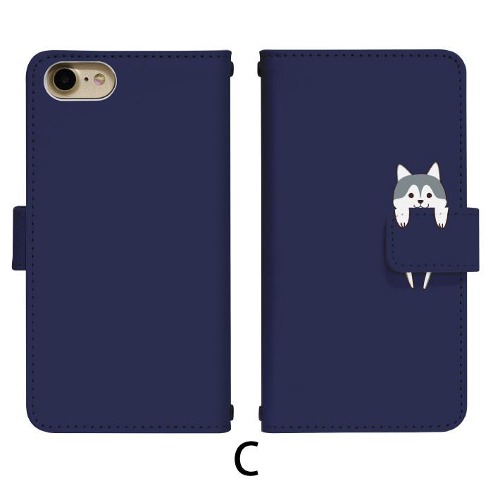 らくらくスマートフォン F-53E ケース らくらくフォン エフ53イー