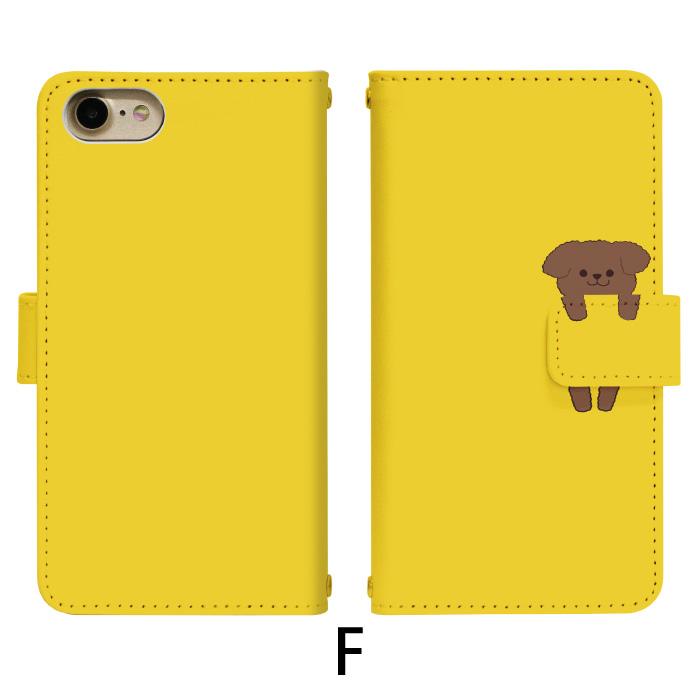 らくらくスマートフォン F-53E ケース らくらくフォン エフ53イー