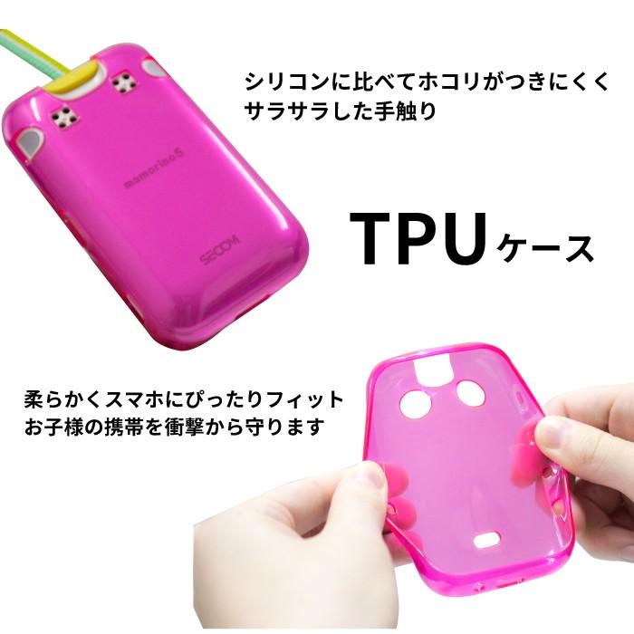 訳あり スマホケース mamorino4 5 キッズケータイ 子供携帯 カバー