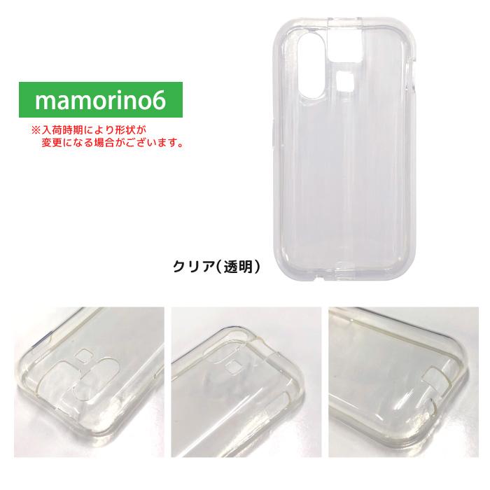 スマホケース mamorino6 mamorino5 SH-03M キッズケータイ 子供携帯