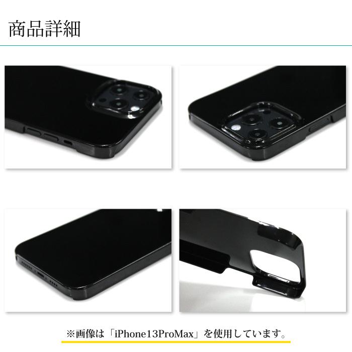 Apple iPhone13 13mini 13Pro 13ProMax 専用 アイフォン iPhoneケース