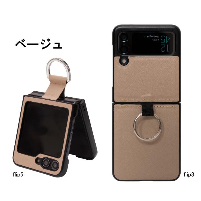 Galaxy Z Flip3 Galaxy Z Flip4 Galaxy Z Flip5 専用 ケース カバー リング付き レザー スマホケース スマートフォンケース スマホカバー fj6628｜pepe-ys｜11