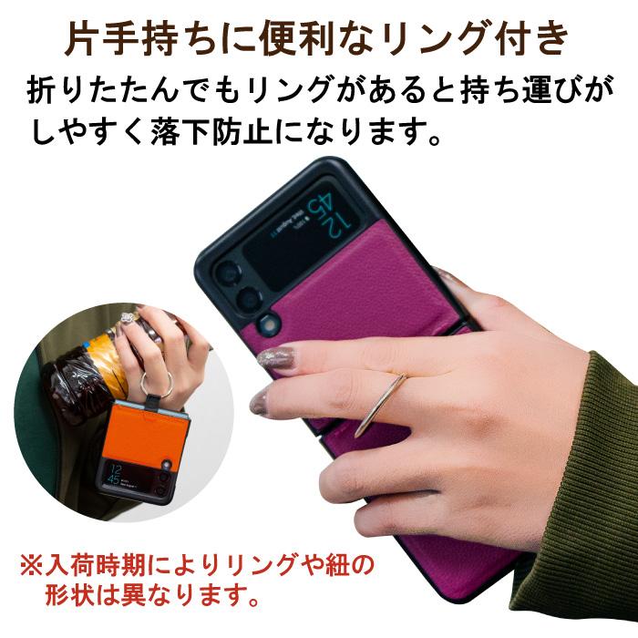 Galaxy Z Flip3 Galaxy Z Flip4 Galaxy Z Flip5 専用 ケース カバー リング付き レザー スマホケース スマートフォンケース スマホカバー fj6628｜pepe-ys｜04