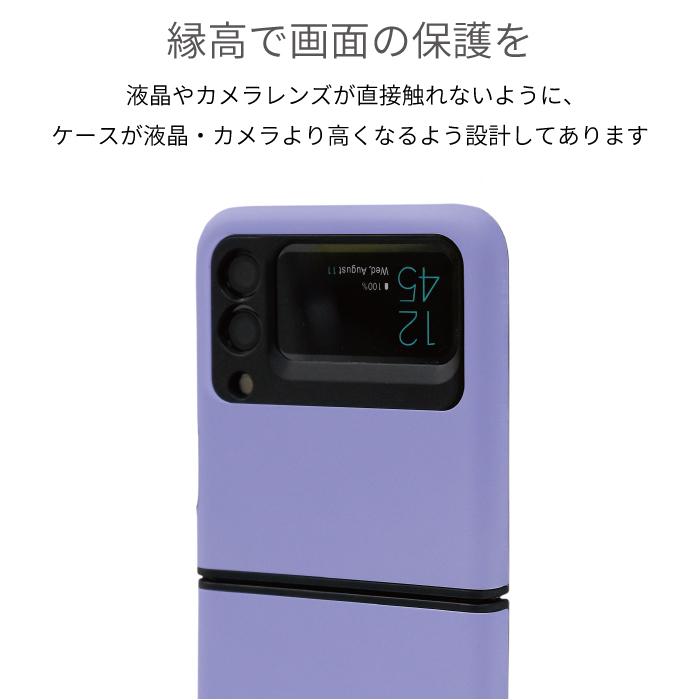 Galaxy Z Flip3 Flip4 専用 ケース カバー 耐衝撃 ポリカーボネート