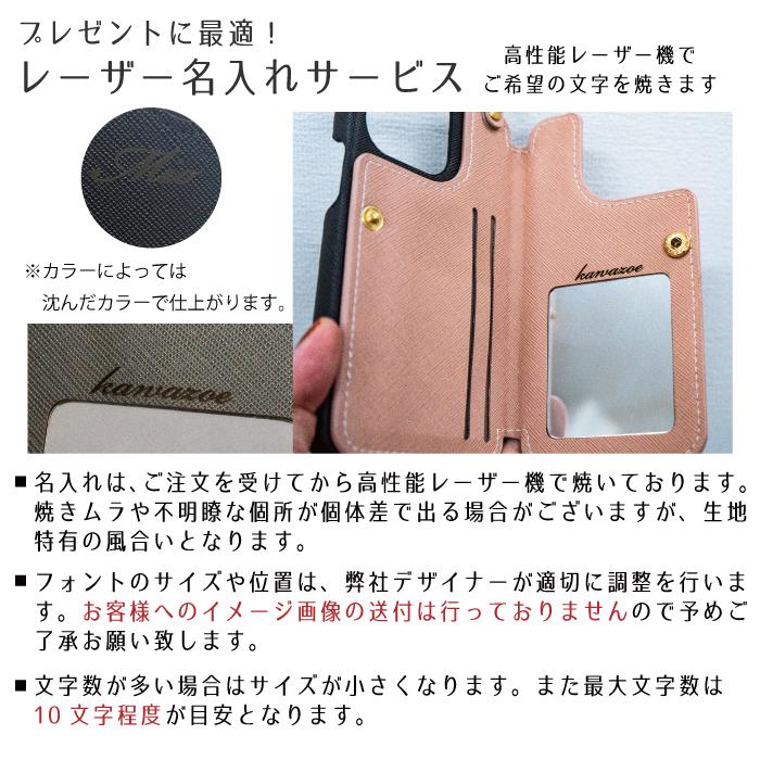 iPhone ケース リング付き 名入れ バイカラー 背面収納 ミラー付き