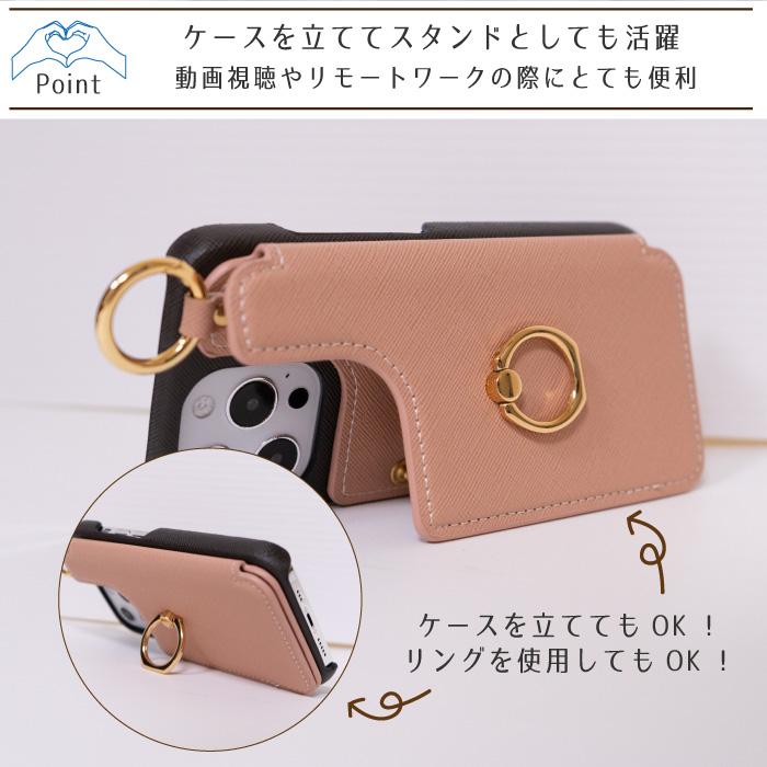 iPhone ケース リング付き 名入れ バイカラー 背面収納 ミラー付き