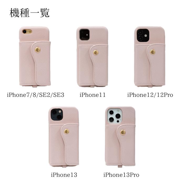 iPhone ケース リング付き 背面収納 ミラー付き カード収納