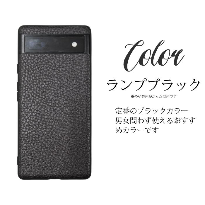 Google Pixel PIxel 6a レザー×TPU ケース スマホケース 皮 グーグル