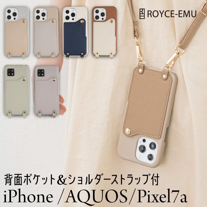 iPhone スマホショルダー スマホケース ケース 14 13 13Pro 14Pro SE3