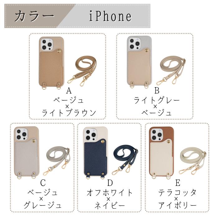 iPhone スマホショルダー スマホケース ケース 14 13 13Pro 14Pro SE3