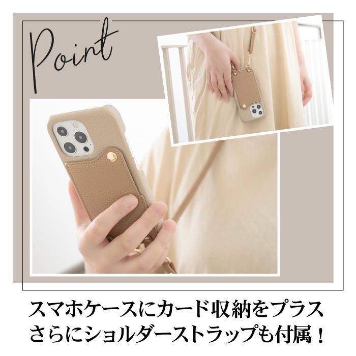 iPhone スマホショルダー スマホケース ケース 14 13 13Pro 14Pro SE3