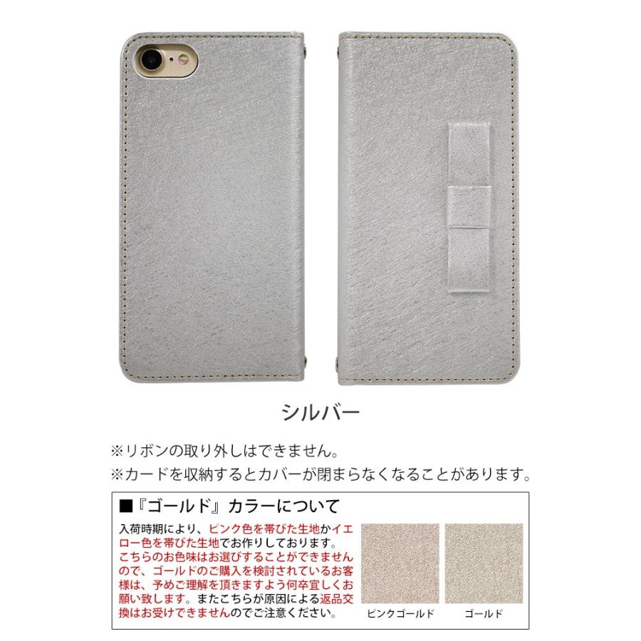 アイフォン6s iPhone6s 用 スマホケース 専用ケース アイフォン6エス スマホカバー 手帳型 α 縦RIBBON FJ6376｜pepe-ys｜14