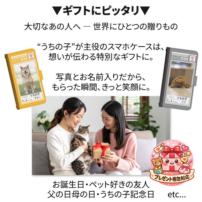 Apple オーダーメイド オリジナル スマホケース手帳型 全機種対応
