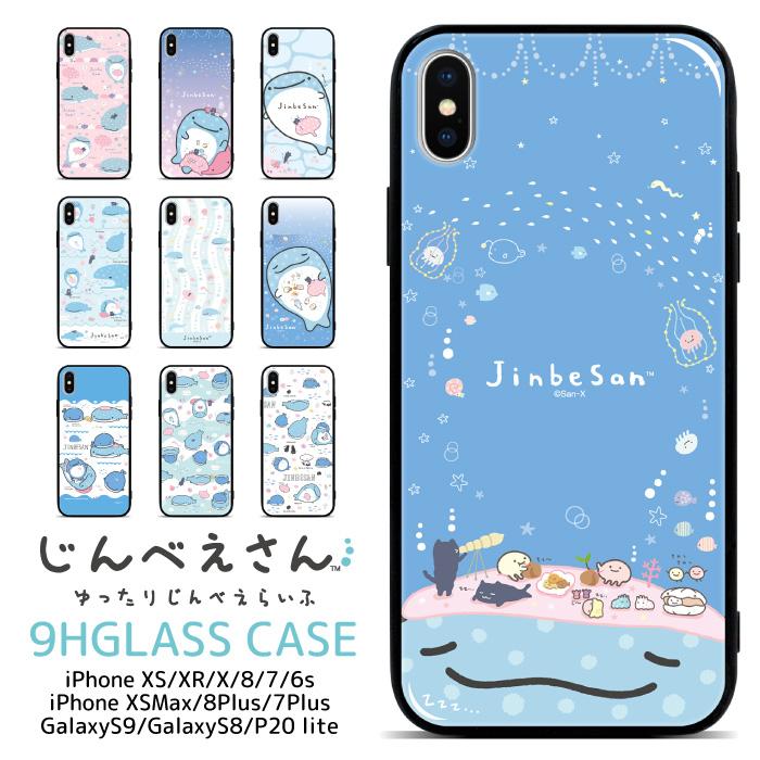 Apple じんべえさん iPhone 16e 16 16pro 16plus 16promax 15