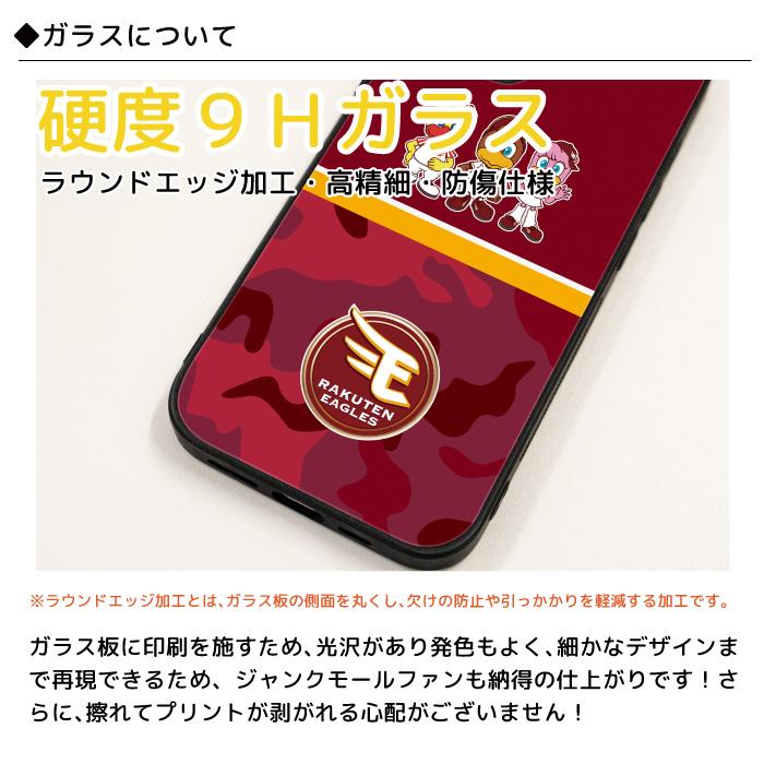 Apple 東北楽天ゴールデンイーグルス iPhone 17 17pro Air 17promax