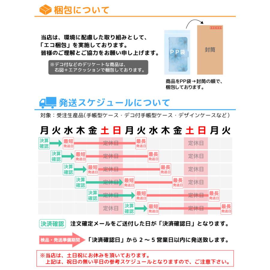北海道日本ハムファイターズ iPhone 15 15pro 14 13 12 12Pro SE3 SE2 8 第3世代 第2世代 スマホケース カバー ケース 携帯ケース 携帯カバー pg088｜pepe-ys｜06