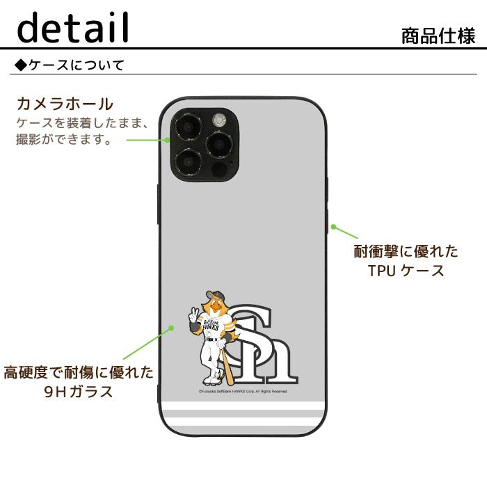 Apple 福岡ソフトバンクホークス iPhone 16e 16 16pro 16plus Apple 福岡ソフトバンクホークス iPhone 16e 16 16pro 16plus