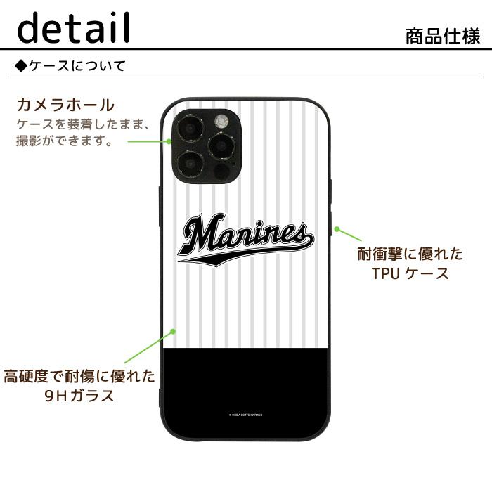 Apple 千葉ロッテマリーンズ iPhone 16e 16 16pro 16plus