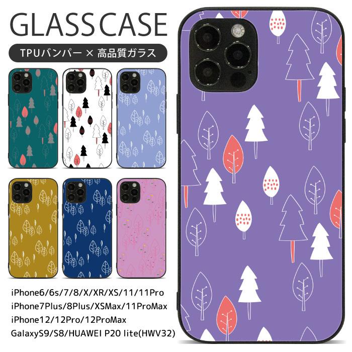 iPhone 14 13 12 12Pro SE3 SE2 第3世代 第2世代 スマホケース カバー ケース 携帯ケース 携帯カバー アイフォンケース iphoneケース アイフォンカバー pg248 :pg248:スマホグッズ専門店ペペ 通販 スマホケース SE 3個セット 紫