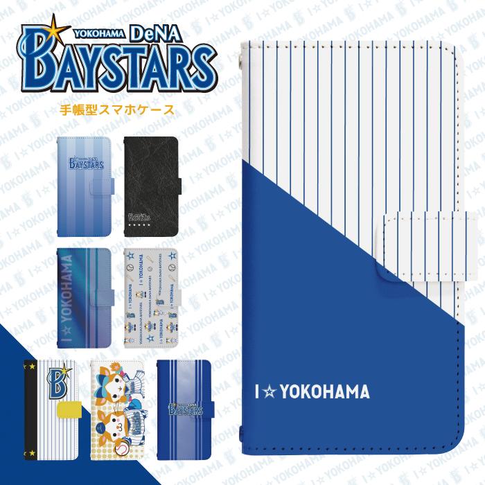 【美品】Google Pixel 8a 128GB [Bay]、au限定ケース Google Pixel 8a au ケース グーグルPixel8a グーグル ピクセル