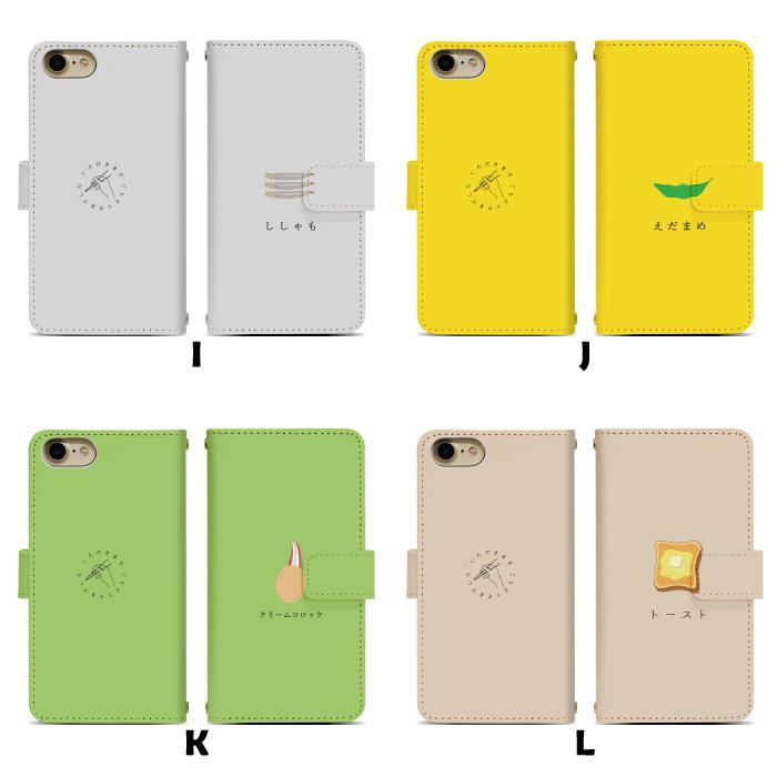 Google Pixel 8a softbank ケース グーグルPixel8a グーグル ピクセル