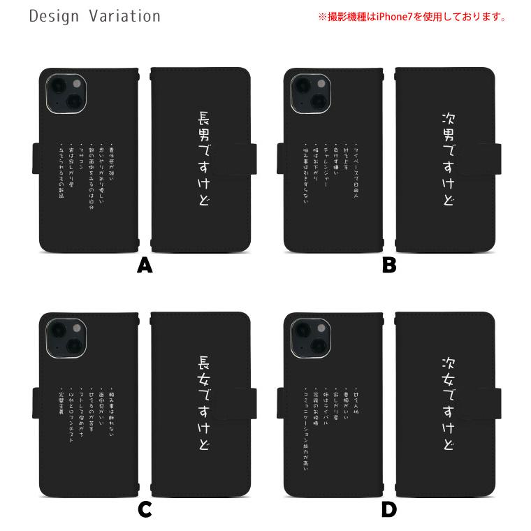Google Pixel 8a softbank ケース グーグルPixel8a グーグル ピクセル 