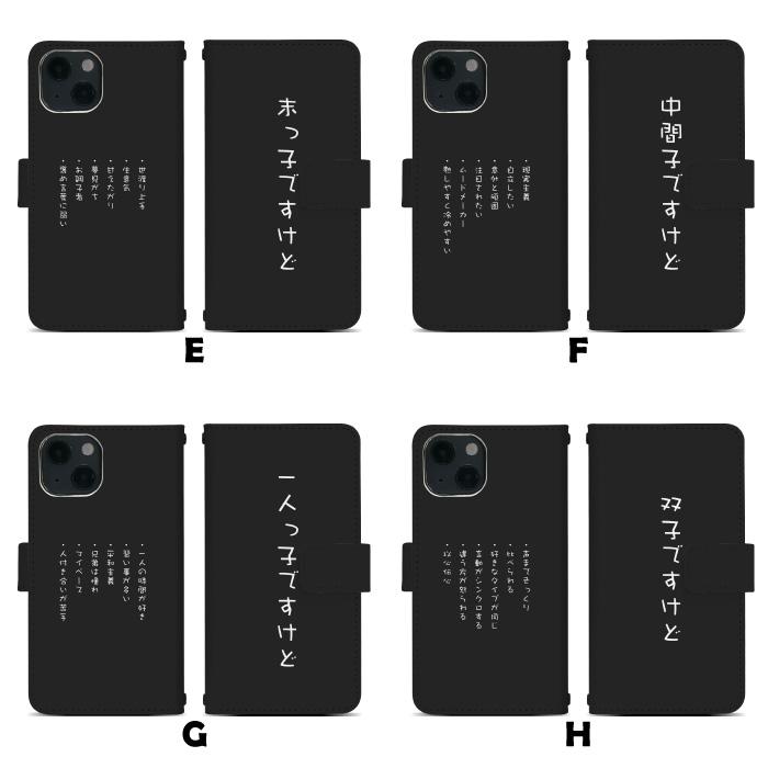 Google Pixel 8a softbank ケース グーグルPixel8a グーグル ピクセル